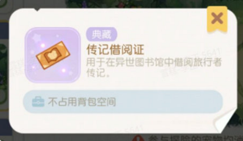 《艾尔登法环》boss祖灵位置及打法介绍