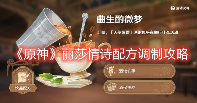 猎罪图鉴更新时间 猎罪图鉴电视剧周几更新