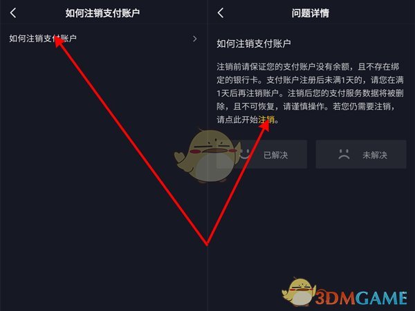 模特直播app