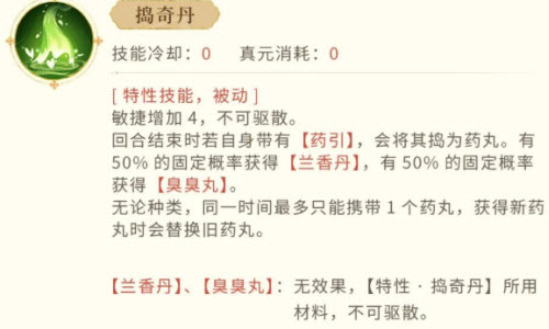 躺平发育真人联机抢鲜版