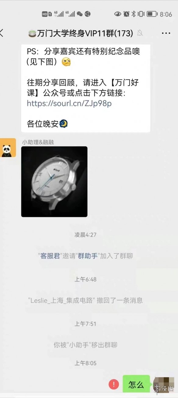 《大多数》游戏心态增加方法
