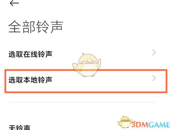 ystvapp官网版v2.3.0