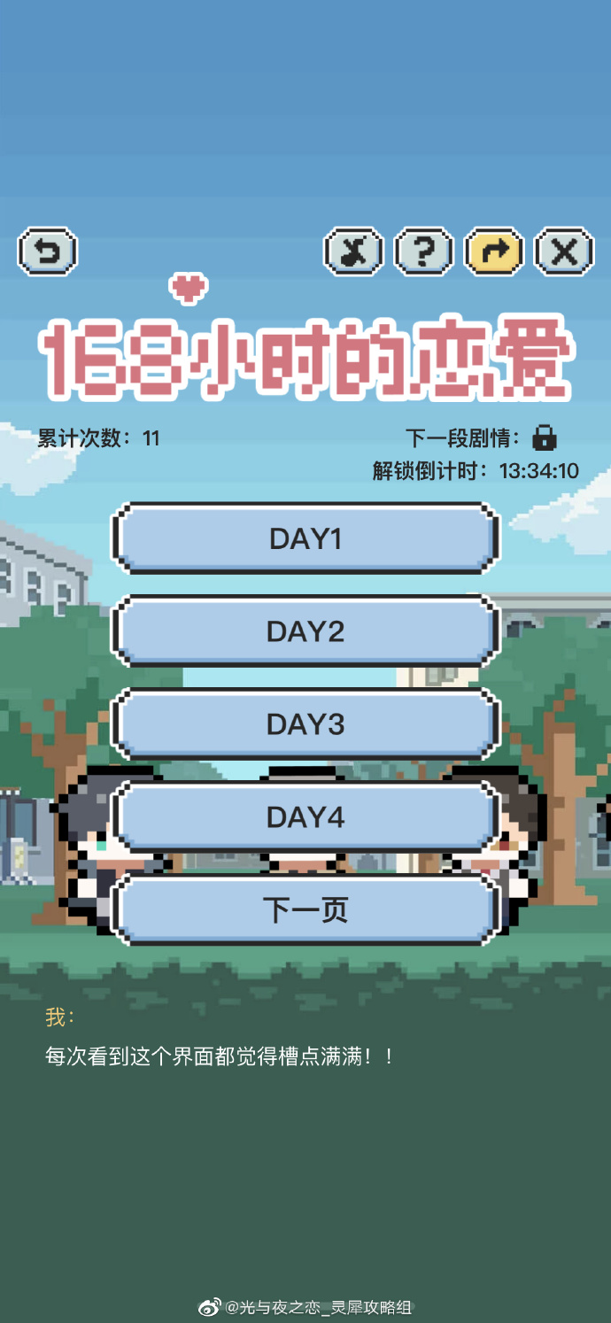 ttt.tips汤头条ios
