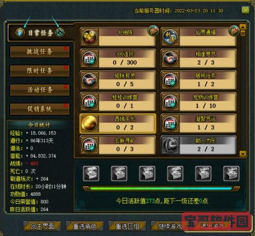 Yj99tv妖精app