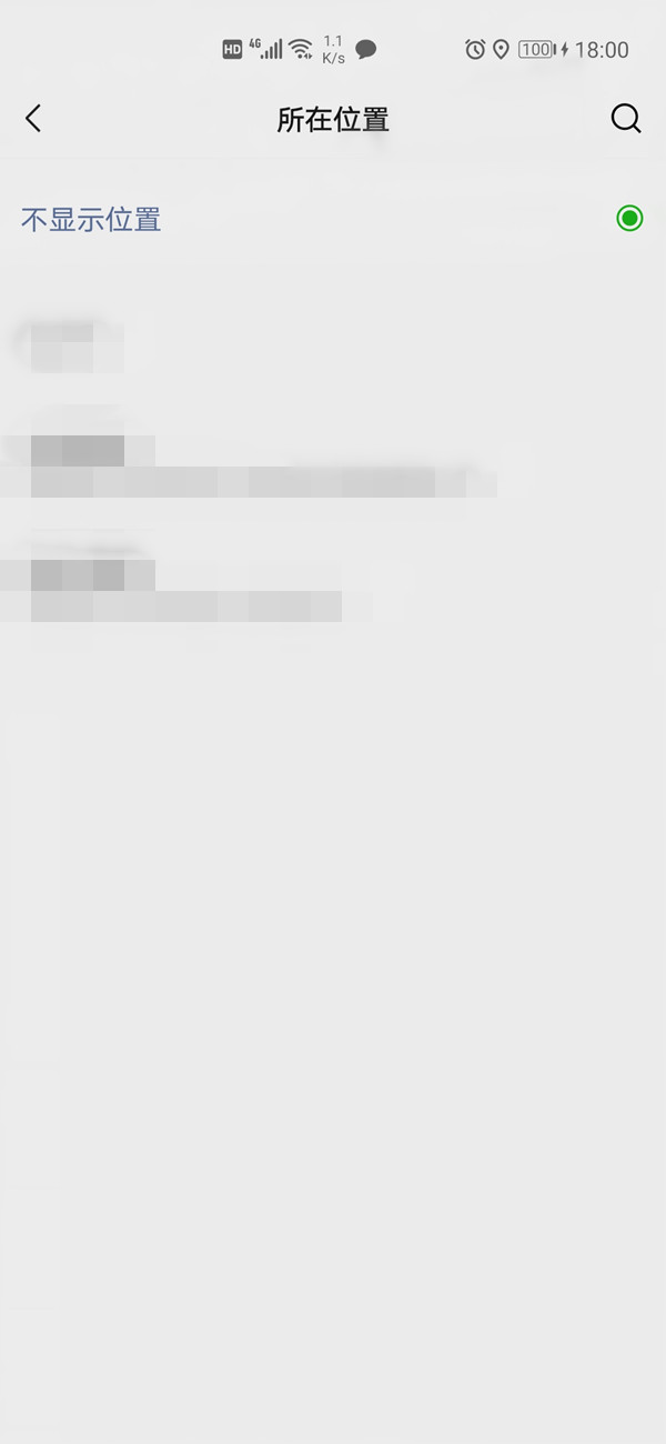 《艾尔登法环》商人帕奇位置介绍