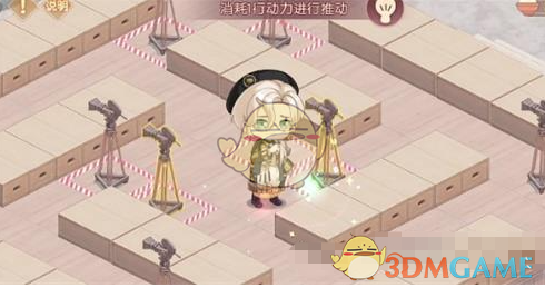 《高德地图》疫情地图查看方法