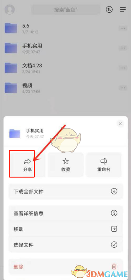switch可以连ipad吗