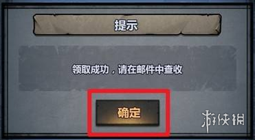 正义之师：地狱冒险