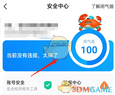 纯电动汽车排名(2021年销量榜前十新能源汽车)
