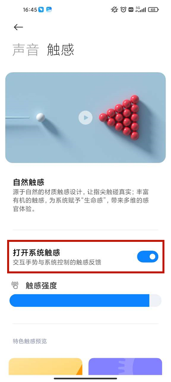 喵绅hcmoic.nya yellow ios