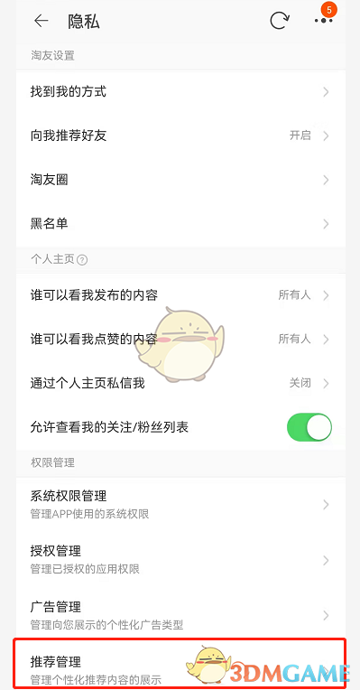 猎罪图鉴更新时间 猎罪图鉴电视剧周几更新