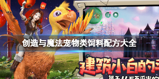 剑与远征无尽梦魇通关攻略