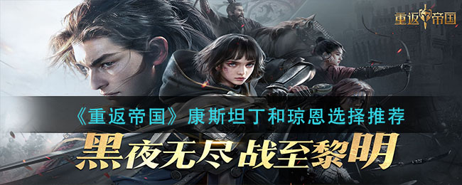 天衣惠选全新奖池 将于3月31日更新