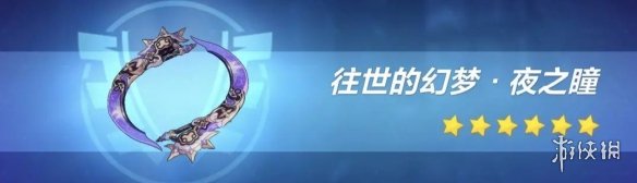 《地下城堡2：黑暗觉醒》图25主线流程攻略大全