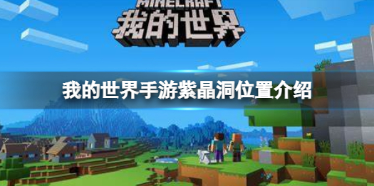 《和平精英》洛天依套装售价介绍