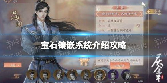 爱租机