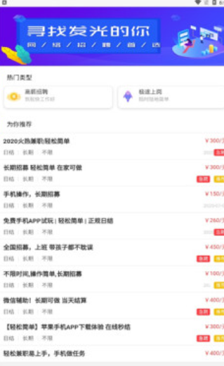 半岛铁盒是什么梗