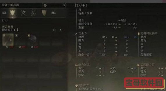 《重返帝国》新手弓阵容搭配推荐