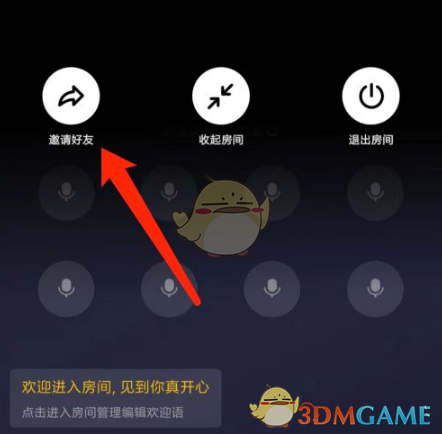 蜜语尤香app
