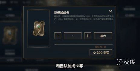 足协和联赛出现在哪个朝代 足协联赛蚂蚁庄园3.18