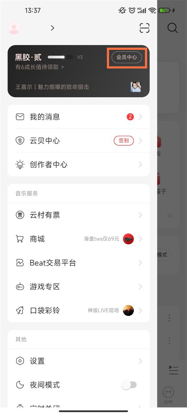 《艾尔登法环》绿琥珀链坠护符获取方法分享