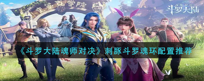 无悔华夏夏商周怎么发起会盟 无悔华夏夏商周会盟攻略