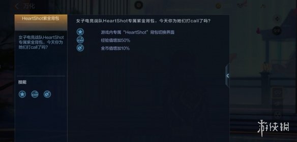 《恋与制作人》晨梦轻盈活动攻略
