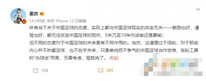 闲鱼的评价能删除吗