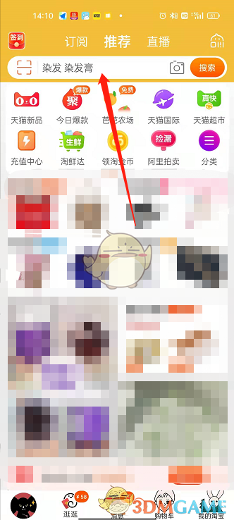 明日之后战斗芯片怎么做 明日之后战斗芯片制作方法