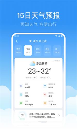 艾尔登法环大山羊护符获取位置