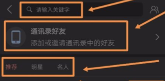 qc.tv七彩app