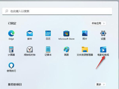 《艾尔登法环》商人毕迪位置介绍