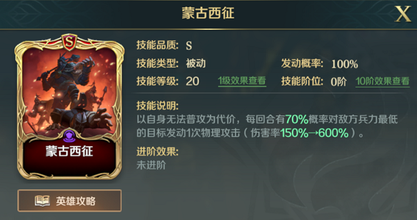 《艾尔登法环》商人史东薇尔城的门卫位置介绍