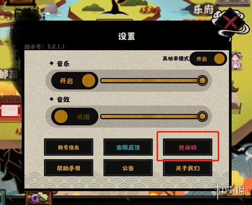 《地下城割草》神器进化攻略