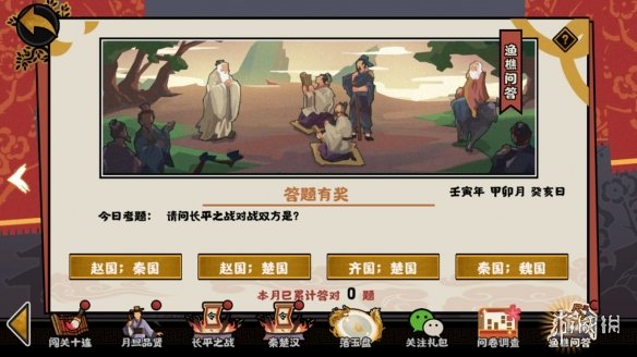 猎罪图鉴电视剧在线观看地址分享 猎罪图鉴在哪看