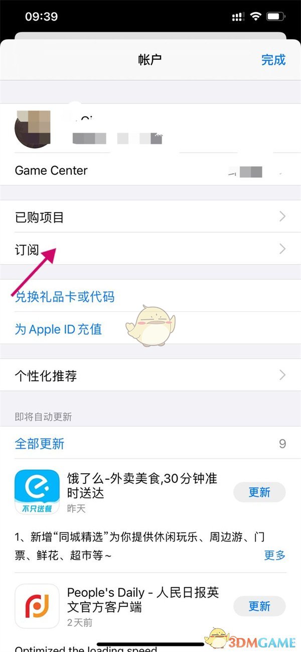 微拍堂