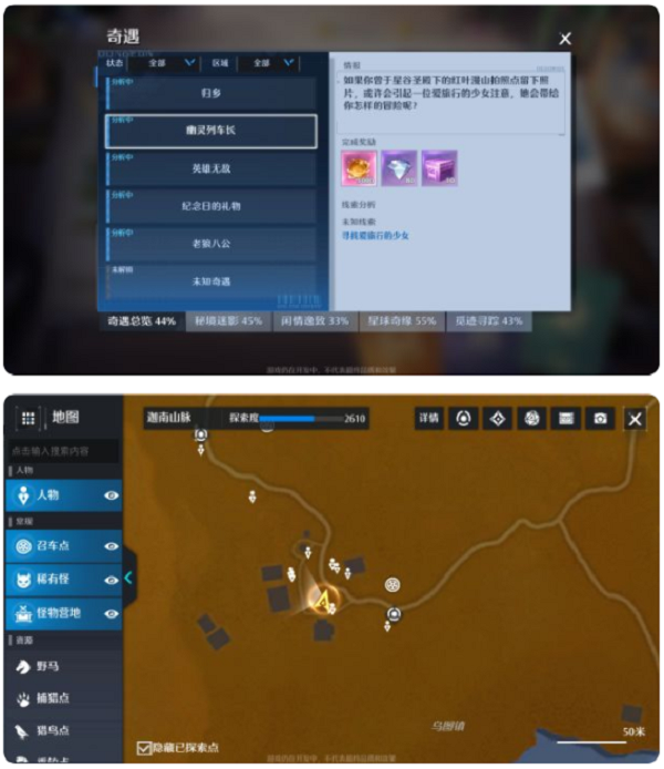 《地下城割草》神器进化攻略