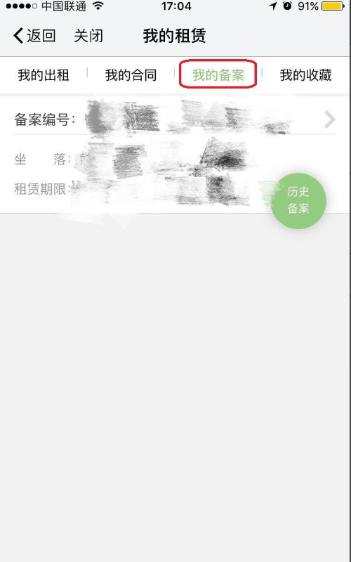 《剑与远征》沙漠之眼阿拉罗赏金试炼通关攻略