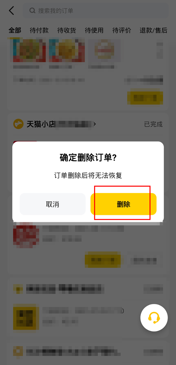 b站清华大学入园测试答案2022
