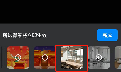 《高德地图》疫情地图查看方法