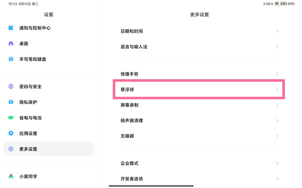 《艾尔登法环》孪生套装获得方法介绍