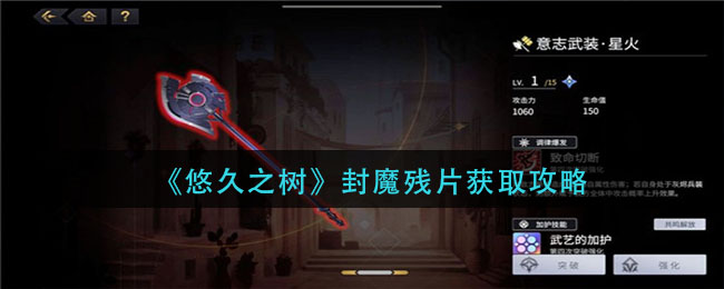 《孙美琪疑案：灵摆》二级线索——乱斗