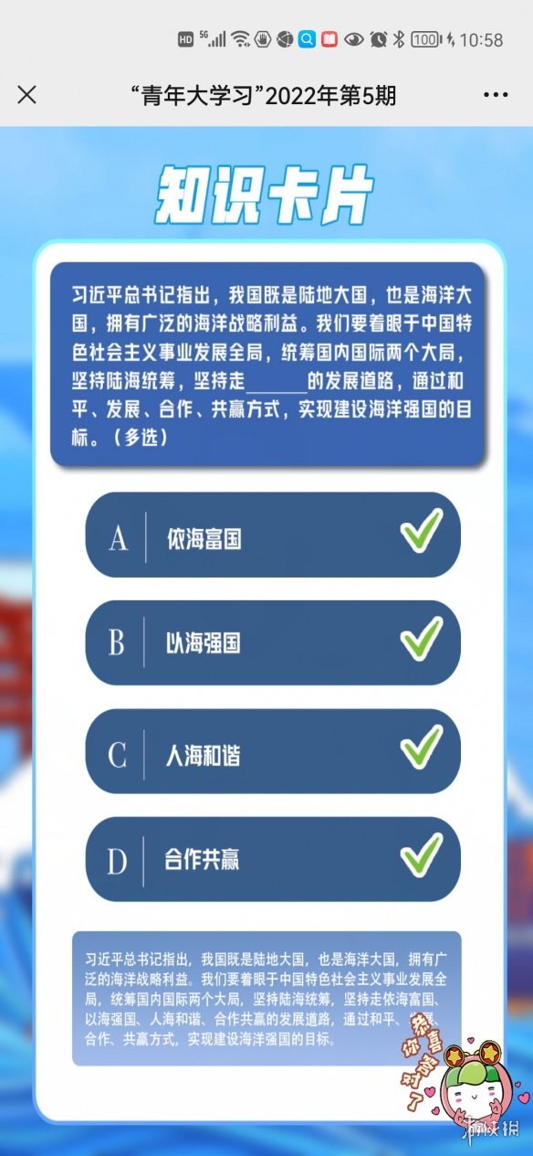 《艾尔登法环》boss黄金树的化身位置及打法介绍