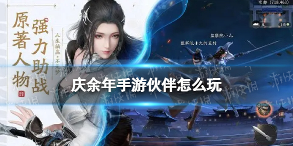 《斗罗大陆魂师对决》唐晨暗器悬赏攻略