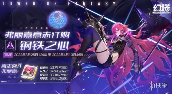 爱租机