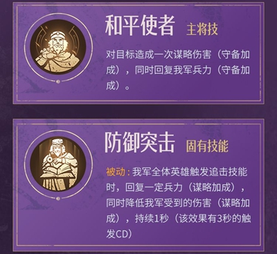 《闽政通》修改个人资料方法