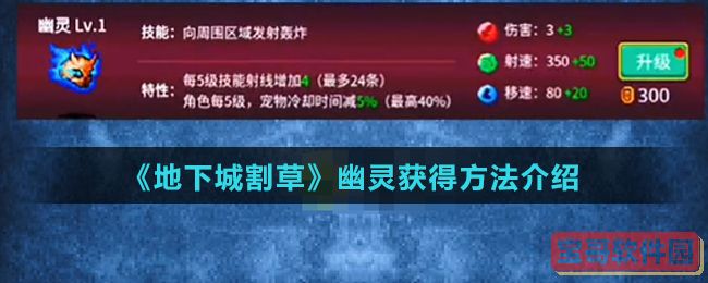 《金铲铲之战》霓虹之夜艾瑞莉娅出装推荐