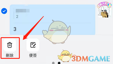 艾尔登法环项链流氓支线任务流程攻略