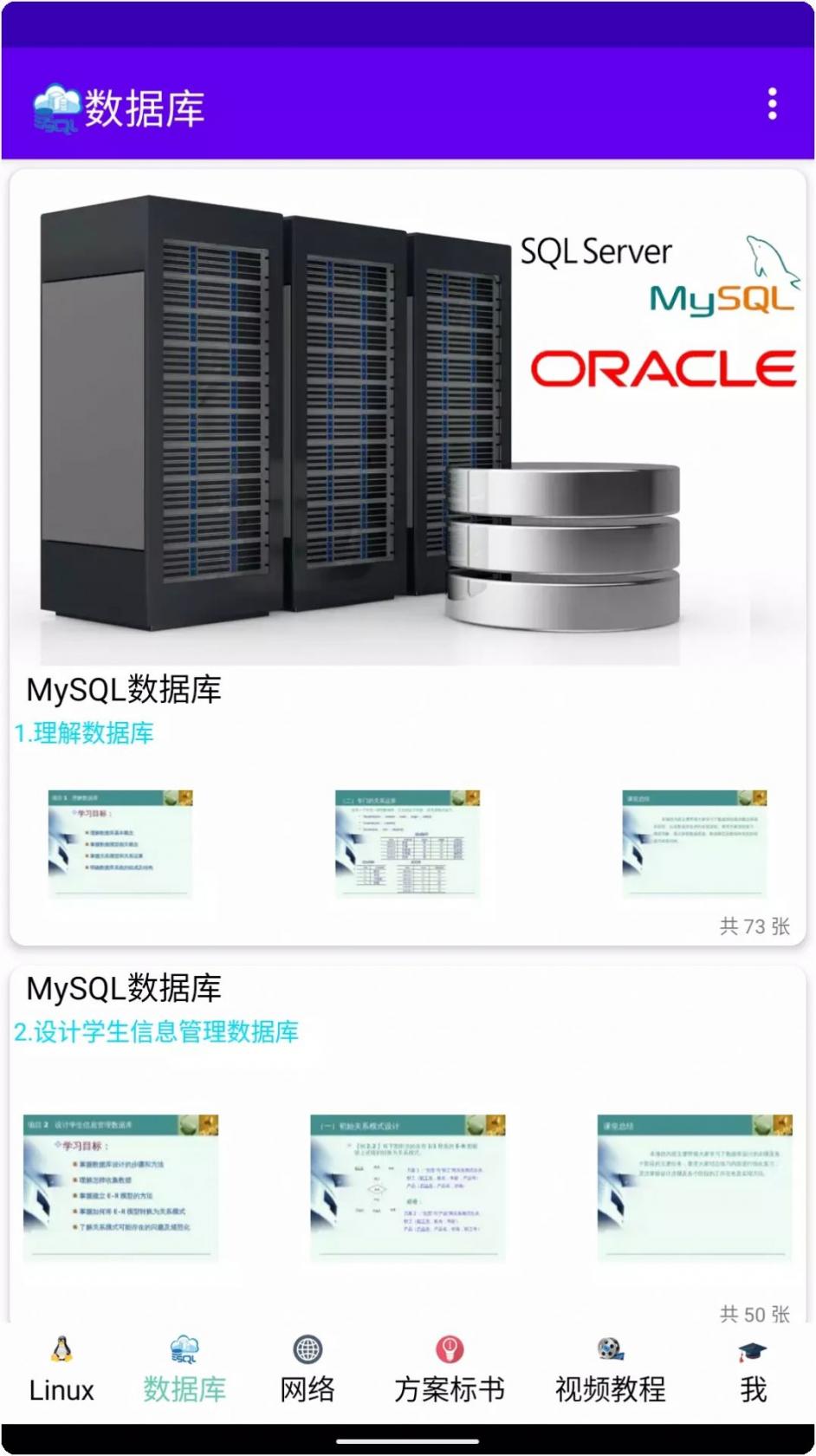 原神三界路飨祭破损的石板怎么拼