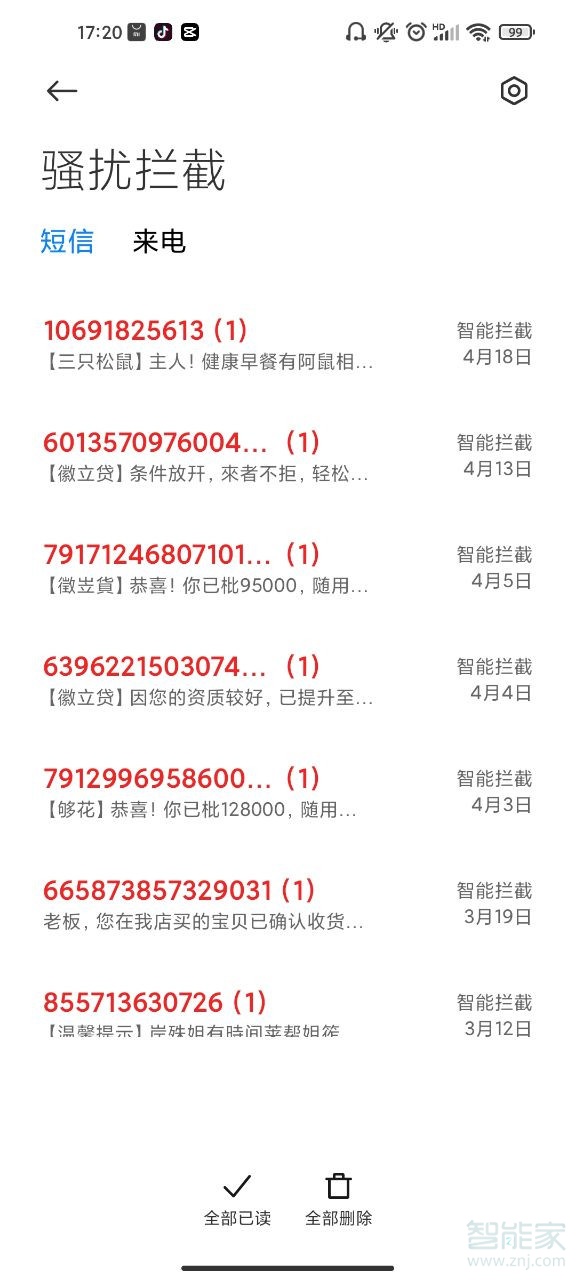 妖精直播app新版下载ios